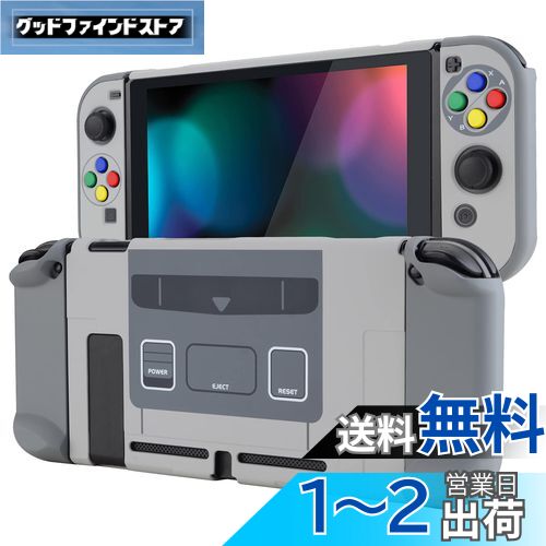 eXtremeRate PlayVital Switchコンソールに対応用バックカバー、NS Joyconハンドヘルドコントローラー分離可能プロテクターハードシェル、Switch用にカスタマイズされたドッキングできる保護ケース【SFC SNESクラシックEUスタイル】 eXtremeRate PlayVital Switchコンソールに対応用バックカバー、NS Joyconハンドヘルドコントローラー分離可能プロテクターハードシェル、Switch用にカスタマイズされたドッキングできる保護ケース【SFC SNESクラシックEUスタイル】