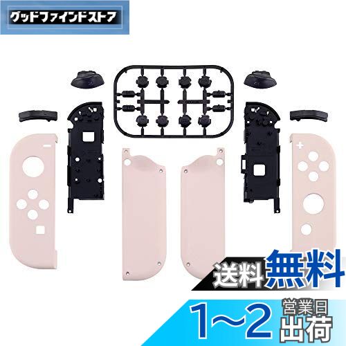 楽天市場】nintendo switch本体 カスタマイズの通販 楽天市場】nintendo switch本体 カスタマイズの通販