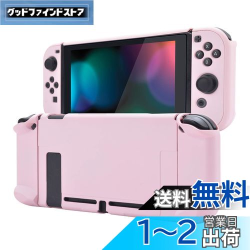 楽天グッドファインドストアeXtremeRate PlayVital Switchコンソールに対応するバックカバー、分割デザインでNS Joyconハンドヘルド用保護ケース（ハード）、Switchドックに対応する保護ケース（ハード）【チェリーブロッサムピンク】