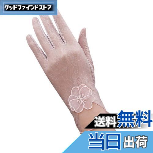 【送料無料】[Euyqs] エレガントな日焼け止めの夏のレースの手袋 (#2 ピンク)