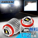SINMAIT LW5B トヨタ最新車両 純正LED バックランプ交換用バルブ パワーアップ LEDバルブ 6000K ホワイト 3400lm超爆光 後退灯 車...