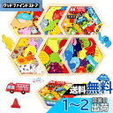 OTONOPI 木製パズル 型はめパズル 積み木 バランスゲーム 六角形 はめ込み 木のおもちゃ 6種類セット 動物 果物 恐竜 乗り物 知育玩具 指先訓練 女の子 男の子 誕生日 クリスマス プレゼント 6歳以上…