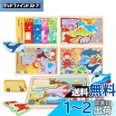 OTONOPI 木製パズル 型はめパズル 形合わせ 組み立て 5板セット モンテッソーリ パズル 指先訓練 知育玩具 脳トレ 積み木 バランスゲーム 木のおもち...