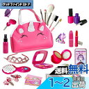 OTONOPI お化粧セット コスメセット おもちゃ 子供用 携帯電話おもちゃ プリンセスごっこ なりきり おままごとせット ごっこ遊び 31pcs 人気プレゼント 収納簡単 6 7 8 9 10 11 12 歳 女の子 誕生日 クリスマス プレゼント