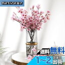 siawadeky 桜 造花 6本セット さくら 春の花 絹花 シルク花 桃の花 枯れない花 花束 人工観葉植物 フラワーアレンジメント 写真撮影 開店祝い 誕生日 お見舞い お礼 部屋飾り 40cm/本