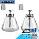 siawadeky プッシュダウンポンプ 2個セット ディスペンサー ポンプ アルコール ガラスポンプ 液体容器 押し下げ ポンプボトル ネイルアート 靴磨き ...