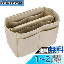 siawadeky バッグインバッグ 自立 カバンの中 仕切り 化粧品バッグ フェルト インナーバッグ 小物収納ポーチ 旅行 通勤 小物整理 バッグの中を整理整...