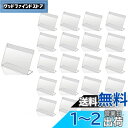 【送料無料】siawadeky アクリルスタンド POPスタンド 30枚セット ポップスタンド L型 サインスタンド 名刺サイズ ネームカード 卓上立て 値札 pop 広告 メニュー展示 9*6cm