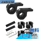 Largoods バイクステー 取り付けステー フォグランプ バイク 穴あけ不要 取付簡単 ライトバー 作業灯 前照灯 補助灯 ブラケット スタンド パイプ 挟...
