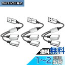 MOGOOD USB分岐器ケーブル USB y分岐器 アダプタ 充電/データ転送用のデュアルUSB2.0電源ケーブル 拡張デュアルUSBポート 拡張ハブノートパ...