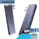 MOGOOD USBハブ 3.0 USBスプリッタ USBオス変換4USBメス 左側+右側(2個入) 1*USB3.0+3*USB2.0 Hub ノートパソコン...