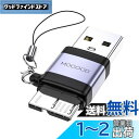 MOGOOD USBの男性マイクロBの男性のアダプター、マイクロBへのUSB 3.0の男性、マイクロBへのUSBの男性のアダプターのデータ充満アダプターのコンピ...