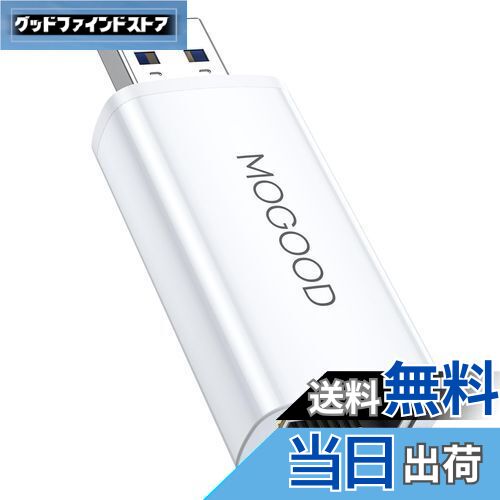 【送料無料】MOGOOD USB LAN 変換 Type A to RJ45 1Gbps高速通信 USB 3.0 10/100/1000Mbps ネットワークアダプタ ギガビットイーサネット ノートパソコン PC、MacBook、Surface XPS、Windows、Linux、MacOSなどに対応