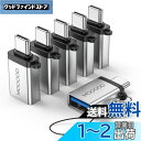 MOGOOD USB CからUSBアダプターUSB CアダプターからUSB USB USB CオスからUSB 3.0メスアダプター変換器はノートパソコン、携帯電...