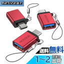 MOGOOD USB CからUSBアダプタThunderbolt 3.0 OTGアダプタC型プラグからUSB 3.0マザーアダプタC型Thunderbold 4...