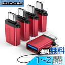 MOGOOD USB CからUSBアダプタThunderbolt 3.0 OTGアダプタC型プラグからUSB 3.0マザーアダプタC型Thunderbold 4...