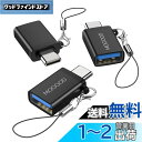 MOGOOD USB CからUSBアダプタThunderbolt 3.0 OTGアダプタC型プラグからUSB 3.0マザーアダプタC型Thunderbold 4...
