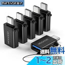 MOGOOD USB CからUSBアダプタThunderbolt 3.0 OTGアダプタC型プラグからUSB 3.0マザーアダプタC型Thunderbold 4...
