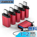 MOGOOD USB CからUSBアダプタThunderbolt 3.0 OTGアダプタC型プラグからUSB 3.0マザーアダプタC型Thunderbold 4...