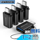 MOGOOD USB CからUSBアダプタThunderbolt 3.0 OTGアダプタC型プラグからUSB 3.0マザーアダプタC型Thunderbold 4...