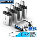 MOGOOD USB CからUSBアダプタ、USB CアダプタからUSB、USB CオスからUSB 3.0メスアダプタ変換器はノートパソコン、携帯電話、充電器、...