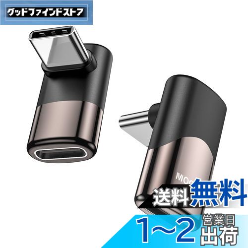 MOGOOD USB C Ѵ ץ 岼 90 L USB C-᥹ץ 40Gbps®ǡž 8K@60Hz...