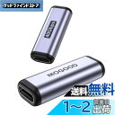 MOGOOD USB C 中継アダプタ USB Type C 変換 アダプタ メス to メス USB Type C 延長アダプタ 【100W 急速充電 と 4...
