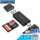 MOGOOD SDカードリーダー USB 2.0メモリカードリーダー Micro SDアダプターダブルコネクタ SDXC、SDHC、SD、MMC、RS-MMC、Micro SDXC、Micro SD、Micro SDHCカードに適用し、Windowsと互換性のあるUHS-Iカードをサポートする(2)