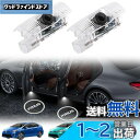 NEIFILES 40系プリウスα カーテシライト ドアウェルカムライト カーテシランプ LEDロゴ投影ゴーストシャドウ プリウス50系 カーテシ2個セット 車用ドアランプ for Prius nz511 zvw30