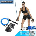 BenRan 水泳用 トレーニングチューブ 水泳ストレッチコード ストレッチチューブ ストレッチバンド スイミング 練習用具 トレーニング 初心者 大人 子供用