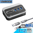 SETMSPACE usbハブ 3.0 4ポート 5Gbps 高速転送 ミニマリスト ハブ usb usb3.0 ハブ type-a/c usb ポート usb増設 ノートブック用 WindowsとMacシステム対応 はぶ usbハブ usb 拡張 usb hub ケーブル50CM (3*USB A+TF+SD)(2)