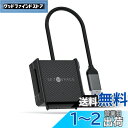 SETMSPACE usb 変換ケーブル usb-sata変換ケーブル 2.5インチHDD用 高速転送 UASP対応 SATAケーブル USB 3.0-A 5Gbps Windows/Mac OS/Linux に対応 2.5インチのシリコン保護ケースを付き(2)