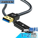 SETMSPACE USB ケーブル10gbps USB3.1 surface ケーブル USB C ケーブル 急速 安定 usb pd ケーブル VRヘッドセ...