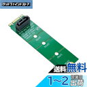 NFHK マザーボードNGFF B/MキーM.2垂直SATA 7ピン??ハードディスクドライブSSD PCBA(2)