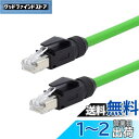 NFHK ハイフレックス ロボティック RJ45 Cat6 イーサネット ネットワーク LANケーブル パッチコード 1000Mbps ルーター自動化用 300...