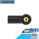 NFHK USB 3.1 Type C USB-C メス - DC 12V 4.8x1.7mm プラグアダプター PDエミュレータートリガー 90度角度(2)