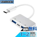 NFHK Type C USB-C - デュアル Type-A USB3.0 メス PD電源充電アダプター付き ノートパソコン タブレット 携帯電話に対応