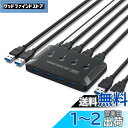 NFHK KVM USB3.0スイッチセレクターキーボードマウススキャナープリンター用の4つのデバイスを共有する4ポートPC(2)