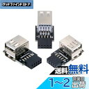 NFHK 9ピン/10ピンマザーボードフロントパネルヘッダー メスからデュアルUSB 2.0メスアダプター 垂直角度タイプ90度 3個セット