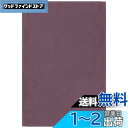 南海通商 Linne キッチンタオル DPU サイズ:約 W46 D64 0118-081