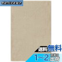 南海通商 Linne キッチンタオル BE サイズ:約 W46 D64 0118-068