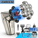 スキンヘッド用シェーバー 126枚刃 Beedove 7D 磁気式 スキンヘッド シェーバー 3速調整 スキンヘッド用電気シェーバー スキンヘッド用バリカン ひ...