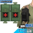 SEKIDAR多機能ポーチ ミリタリー タクティカル サバゲー メディカル ポーチ サバゲー 収納可能スマホポーチ ウエストポーチ ファニーパックアクセサリーバ...