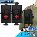SEKIDAR多機能ポーチ ミリタリー タクティカル サバゲー メディカル ポーチ サバゲー 収納可能スマホポーチ ウエストポーチ ファニーパックアクセサリーバ...