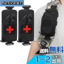 SEKIDAR多機能ポーチ ミリタリー タクティカル サバゲー メディカル ポーチ サバゲー 収納可能スマホポーチ ウエストポーチ ファニーパックアクセサリーバ...