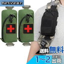 SEKIDAR多機能ポーチ ミリタリー タクティカル サバゲー メディカル ポーチ サバゲー 収納可能スマホポーチ ウエストポーチ ファニーパックアクセサリーバ...