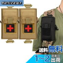 SEKIDAR多機能ポーチ ミリタリー タクティカル サバゲー メディカル ポーチ サバゲー 収納可能スマホポーチ ウエストポーチ ファニーパックアクセサリーバ...