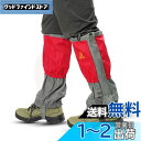 SEKIDAR 防水・通気 ロングゲイタ ゲイター 防水 登山用ゲイター・スパッツ 軽量 泥除け 砂よけ 軽量 通気 雨 雪悪天候に アウトドア レッグカバー男...