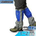 SEKIDAR 防水・通気 ロングゲイタ ゲイター 防水 登山用ゲイター・スパッツ 軽量 泥除け 砂よけ 軽量 通気 雨 雪悪天候に アウトドア レッグカバー男...
