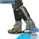 SEKIDAR 防水・通気 ロングゲイタ ゲイター 防水 登山用ゲイター・スパッツ 軽量 泥除け 砂よけ 軽量 通気 雨 雪悪天候に アウトドア レッグカバー男...